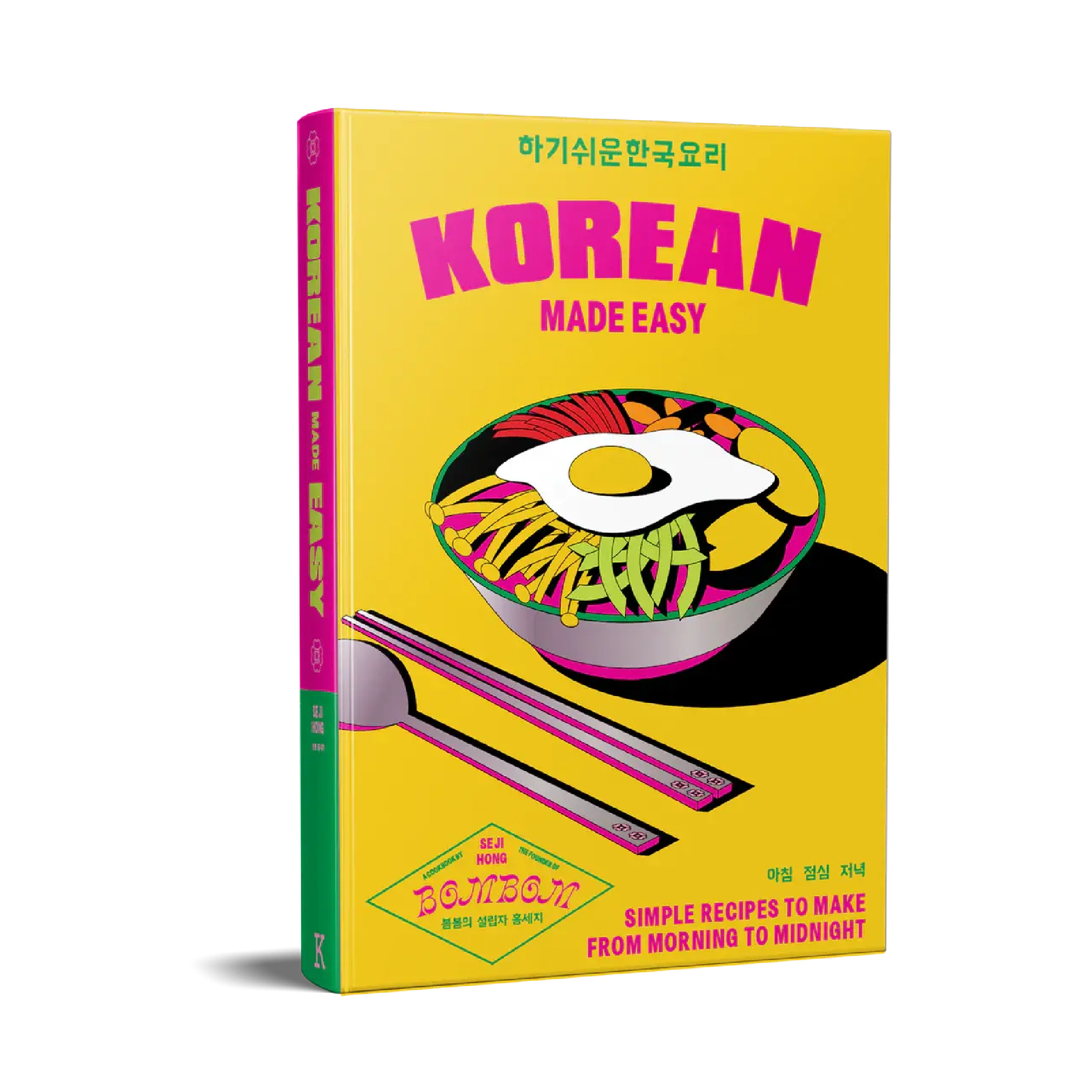 Korean BOMBOM book cover in yellow with magenta lettering and a cartoon panda holding bamboo.