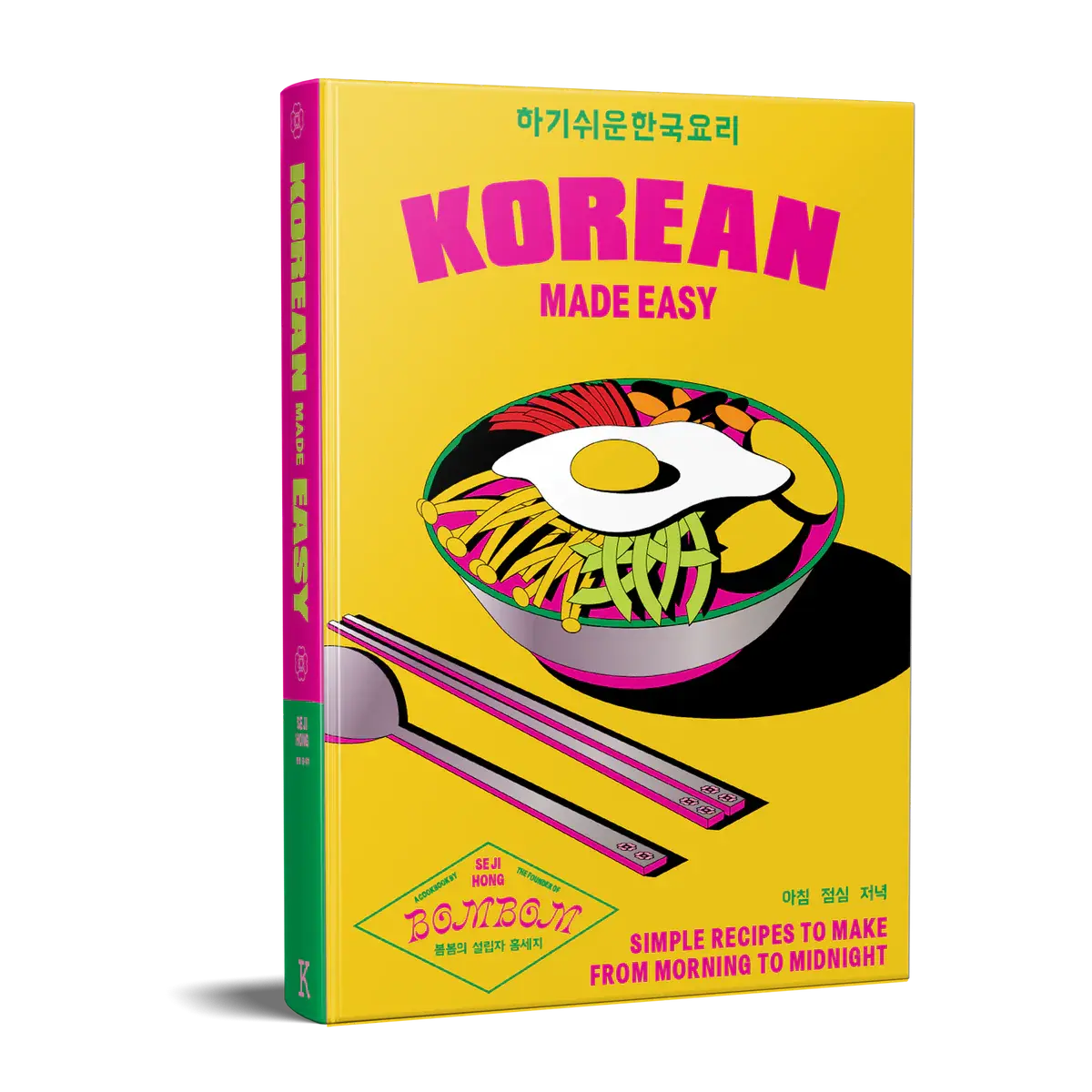 Korean Made Easy