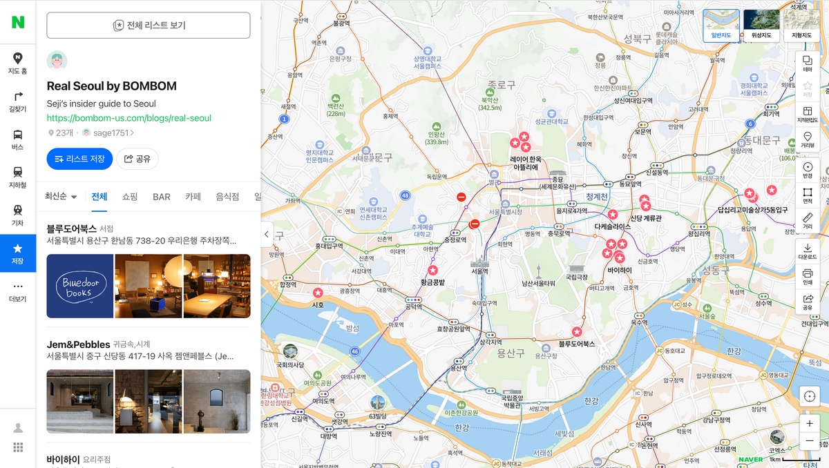 Split screen shows a Seoul map with red pins and a sidebar listing Real Seoul by BOMBOM and blog links